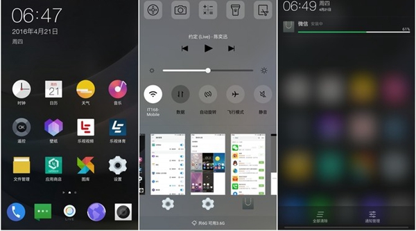 360手機(jī)N4S和樂視2哪個(gè)好 樂2與360手機(jī)N4S對比評測
