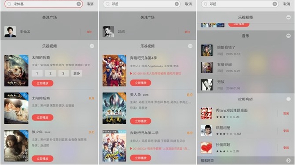 360手機(jī)N4S和樂視2哪個(gè)好 樂2與360手機(jī)N4S對比評測