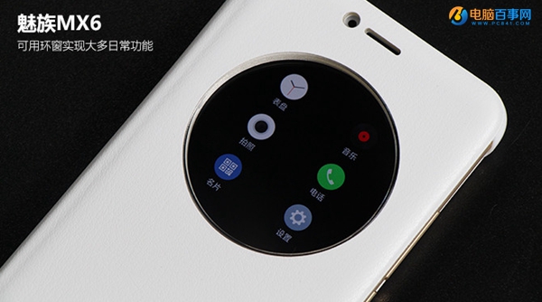 魅族MX6值得買嗎？魅族MX6深度評測
