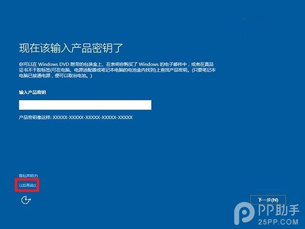 升級Windows10怎么重裝？Win10重裝注意這幾點