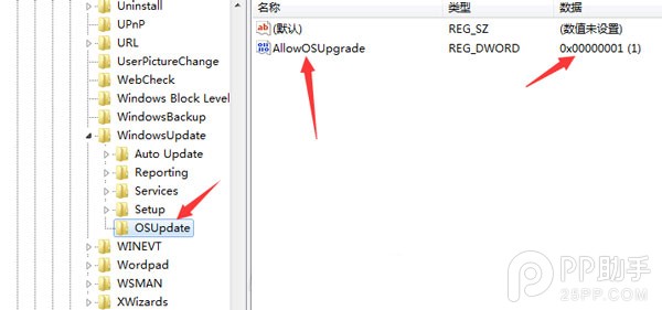 Windows10升級80240020報錯怎么辦？ 三聯