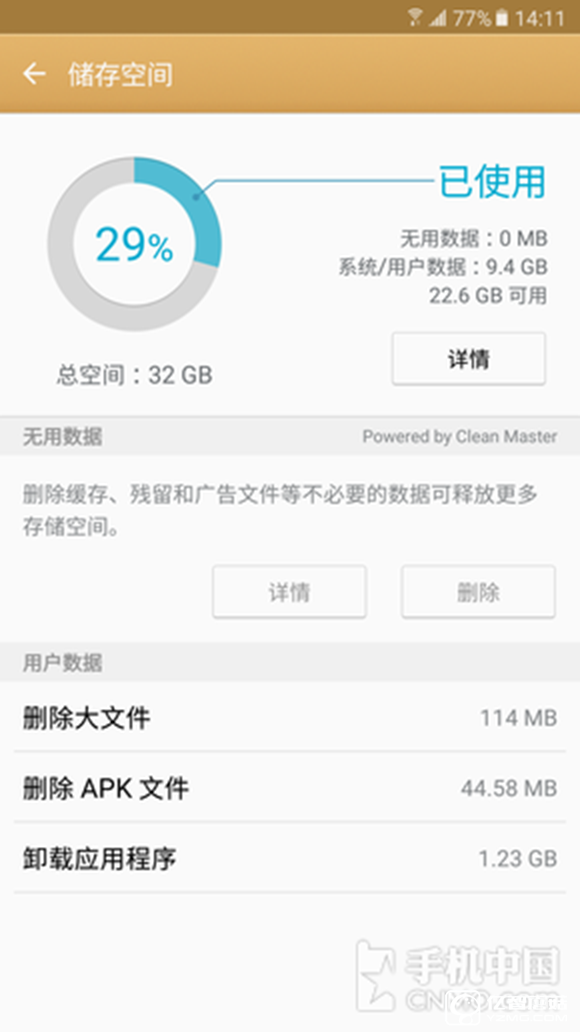 三星 C7質(zhì)量怎么樣？三星Galaxy C7值得買嗎？ 