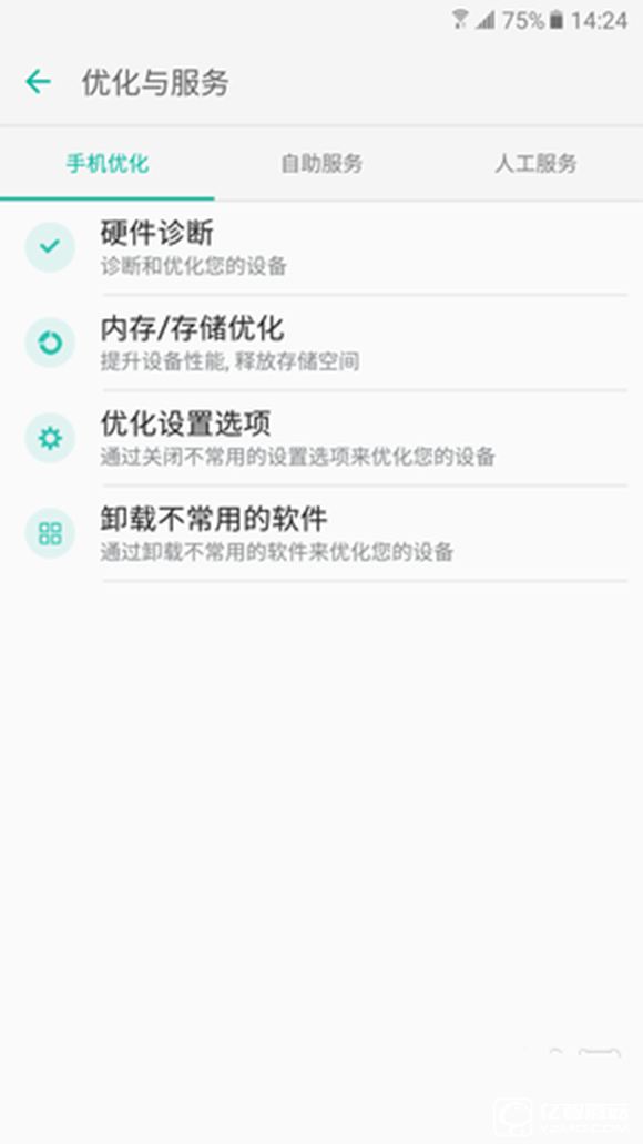 三星 C7質(zhì)量怎么樣？三星Galaxy C7值得買嗎？ 