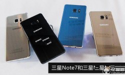 三星Note7和Note5區別對比評測 哪個好？