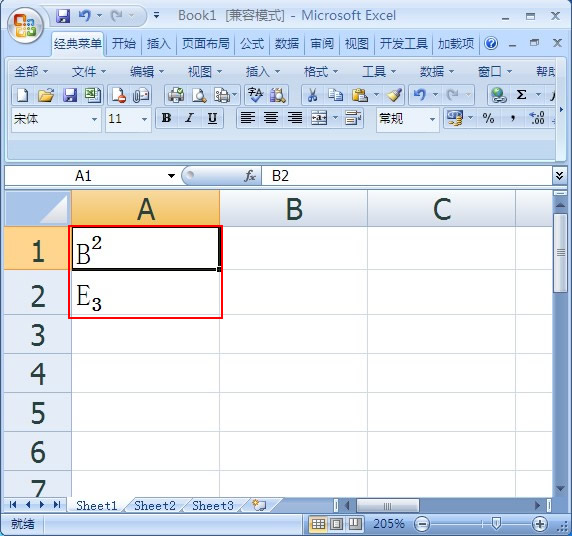Excel表格設(shè)置字符上下標方法
