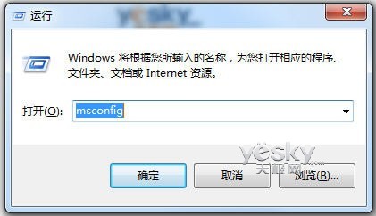 Win7系統(tǒng)設置為系統(tǒng)啟動開機減負提速