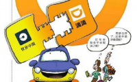 痛，傳統企業轉型的光明大道在哪里？