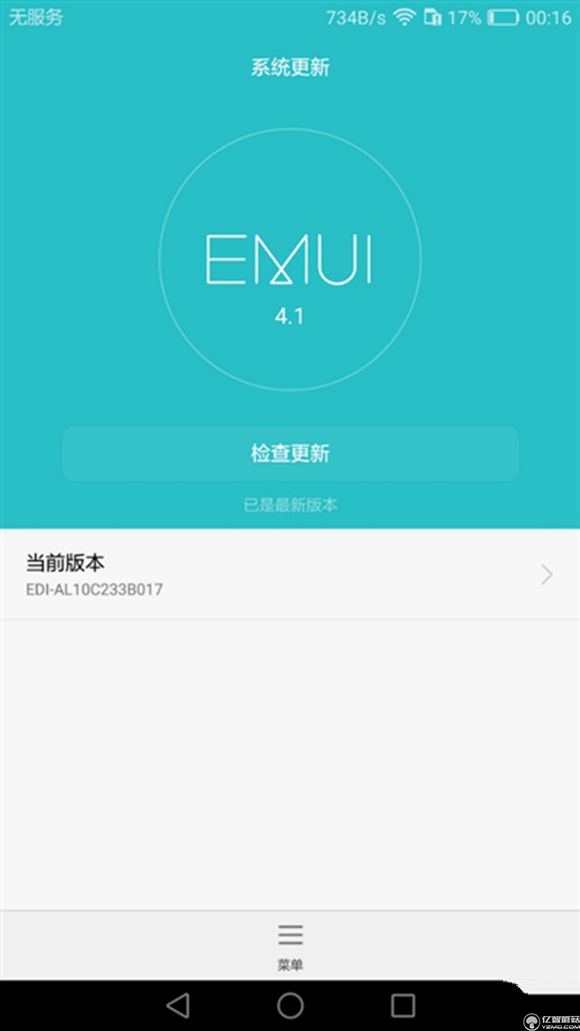 榮耀note8好不好？榮耀note8上手使用后深度評(píng)測(cè)