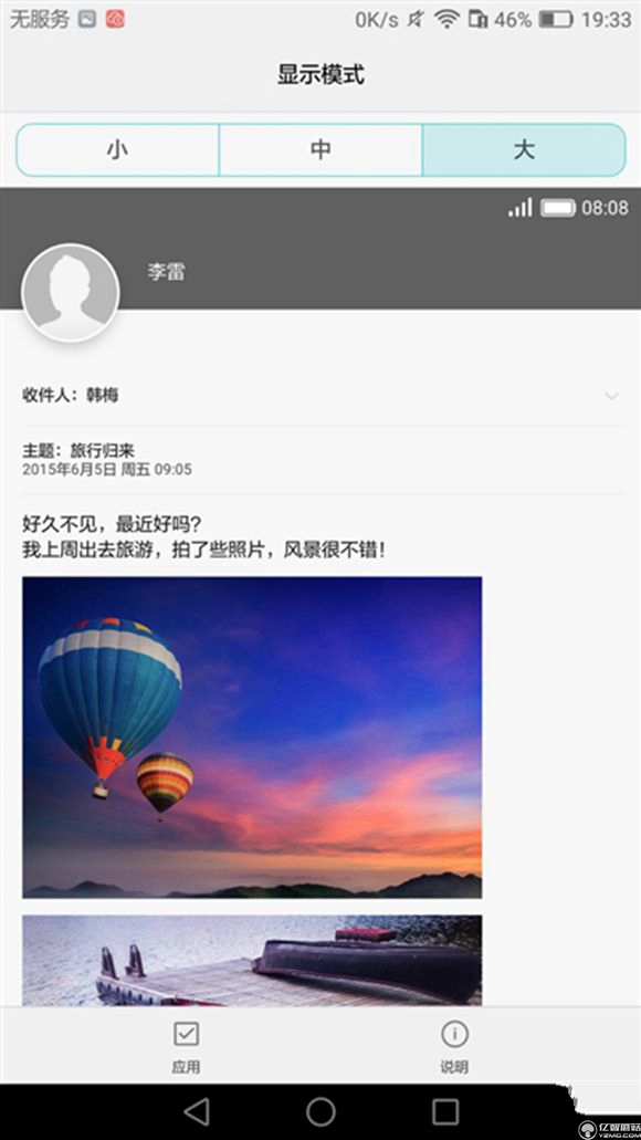 榮耀note8好不好？榮耀note8上手使用后深度評(píng)測(cè)