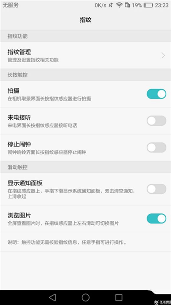 榮耀note8好不好？榮耀note8上手使用后深度評(píng)測(cè)