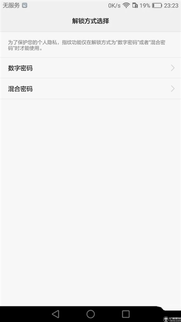 榮耀note8好不好？榮耀note8上手使用后深度評(píng)測(cè)