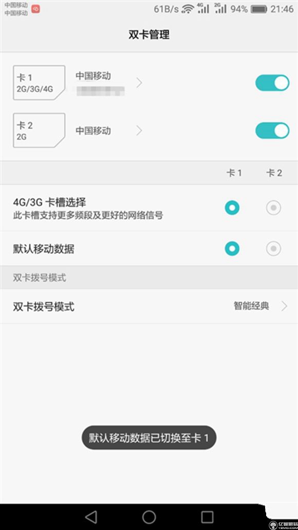 榮耀note8好不好？榮耀note8上手使用后深度評(píng)測(cè)