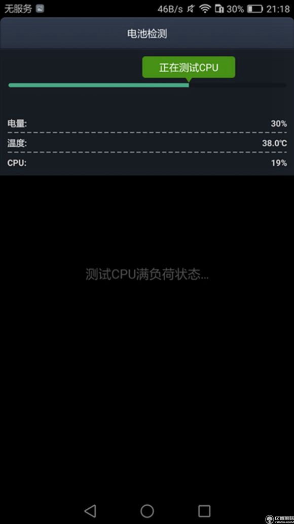 榮耀note8好不好？榮耀note8上手使用后深度評(píng)測(cè)