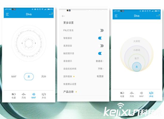 FIIL DIVA耳機(jī)體驗(yàn)評(píng)測(cè)：律動(dòng)時(shí)尚的智能降噪耳機(jī)