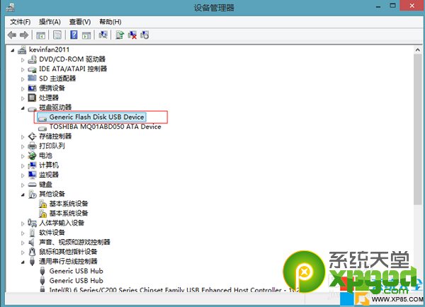 win8.1系統u盤啟動盤制作工具制作安裝教程 三聯