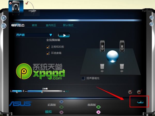 win8系統(tǒng)沒有聲音怎么辦？realtek聲卡驅(qū)動安裝完整教程