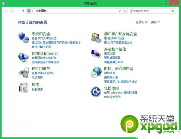 win8.1update電源鍵設置教程 三聯(lián)