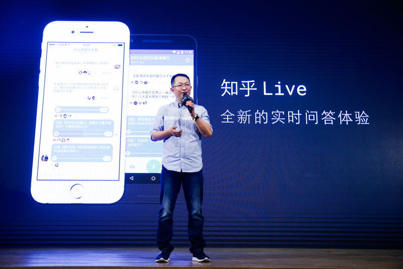 上線3個月，知乎Live活的還好嗎？來復盤一下它的數據