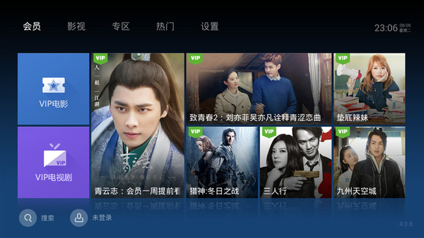 漸行漸遠(yuǎn)的免費(fèi)時代 六款TV聚合類視頻軟件橫評