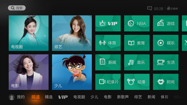 漸行漸遠(yuǎn)的免費(fèi)時代 六款TV聚合類視頻軟件橫評