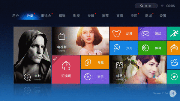 漸行漸遠(yuǎn)的免費(fèi)時代 六款TV聚合類視頻軟件橫評