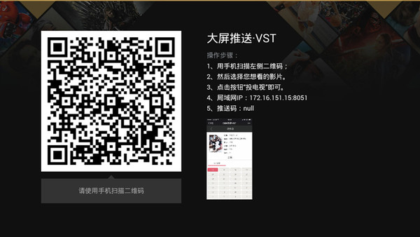 漸行漸遠(yuǎn)的免費(fèi)時代 六款TV聚合類視頻軟件橫評