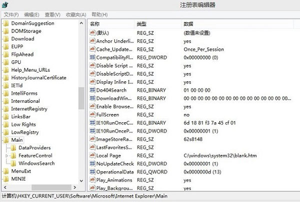 刪除<a href=/tags/25-0.html target=_blank class=infotextkey>win8</a>.1<a href=/pc/system/ target=_blank class=infotextkey>系統(tǒng)</a>休眠文件有妙招 三聯(lián)