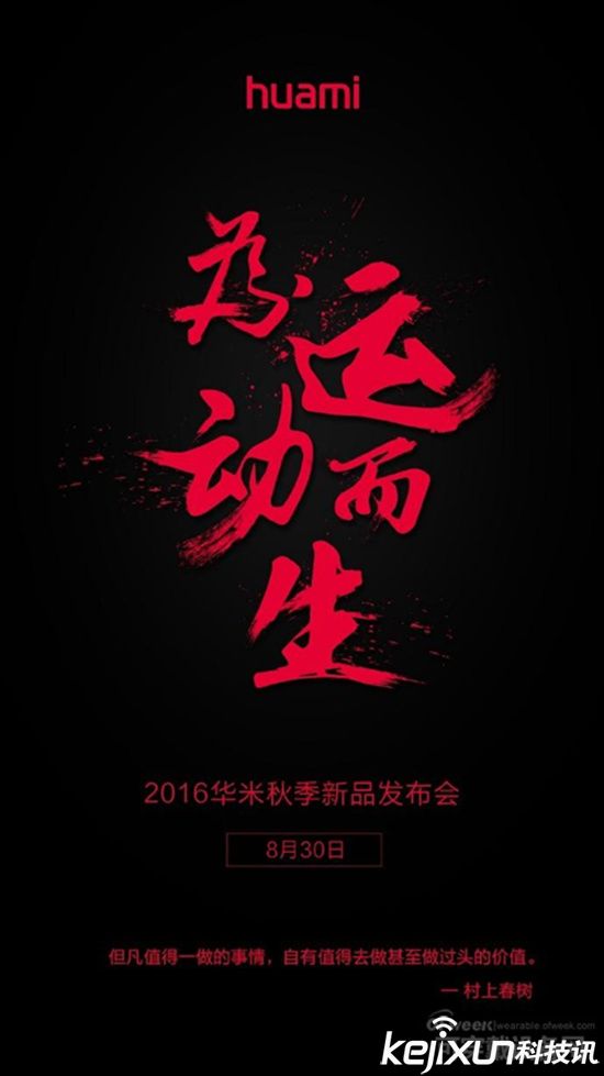 蘋(píng)果三星魅族華米手表 拯救市場(chǎng)寒冬！