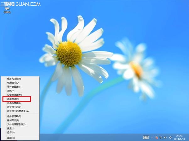 Win8創(chuàng)建VHD虛擬磁盤(pán)圖文教程   三聯(lián)