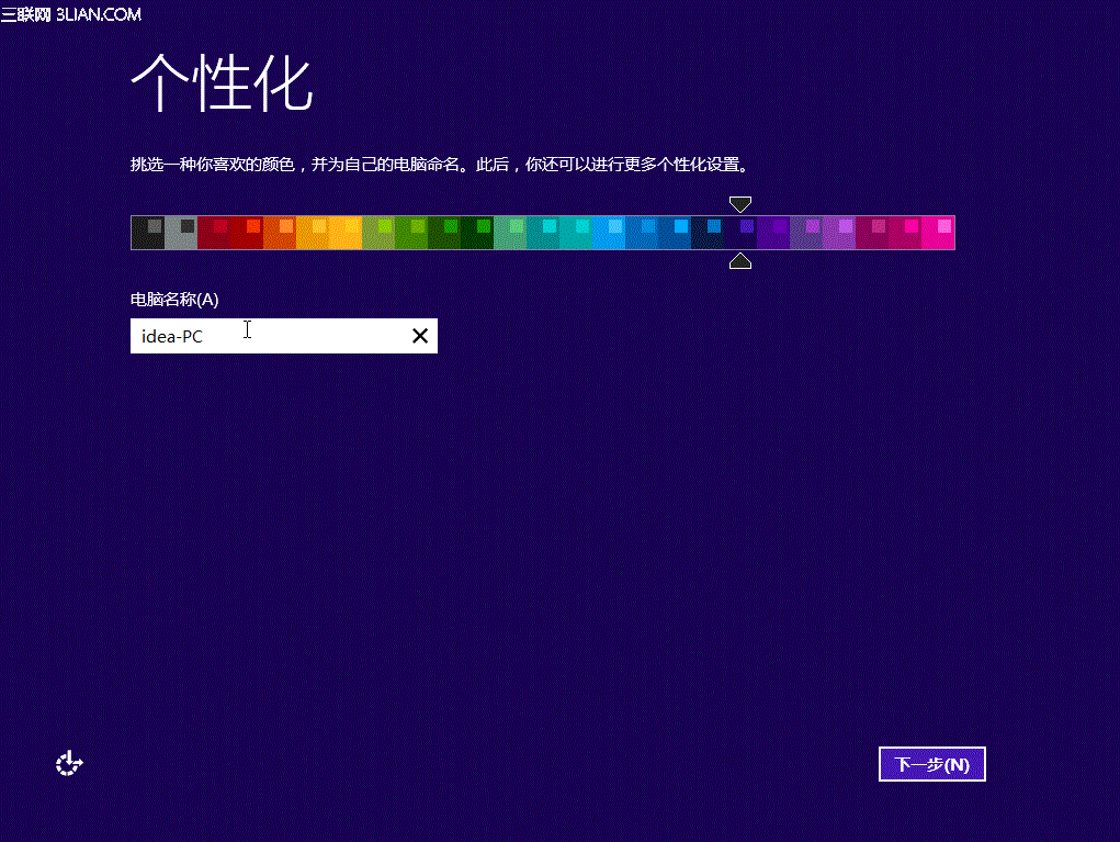 <a href=/tags/25-0.html target=_blank class=infotextkey>win8</a>.1安裝后首次設(shè)置指導(dǎo)教程   三聯(lián)