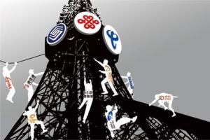虛擬運營商大起底：41家無一盈利 反成詐騙重災(zāi)區(qū)