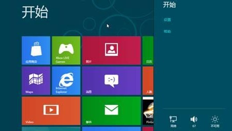 如何手動進入Win8系統(tǒng)的高級啟動項 三聯(lián)