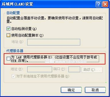 路由器管理界面打不開(kāi)的檢查方法 三聯(lián)教程