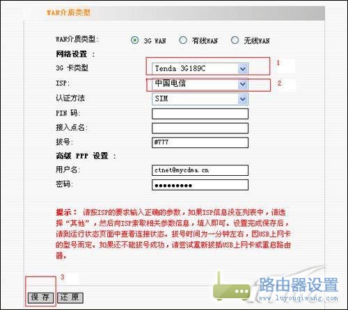 網(wǎng)卡