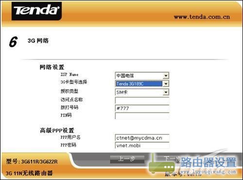 網(wǎng)卡