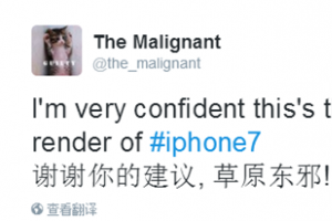 蘋(píng)果發(fā)布會(huì)泄露：疑似iPhone7/Plus首張官方宣傳圖曝出