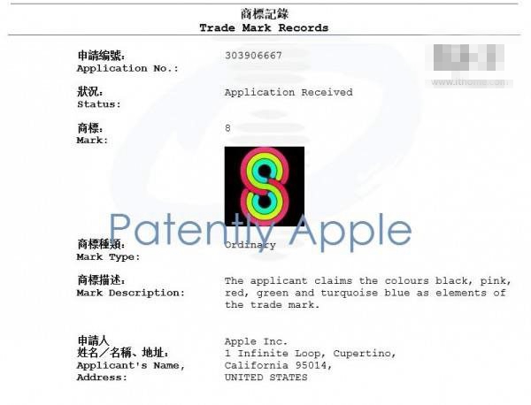 iPhone8很快要來？蘋果在中國香港注冊彩色