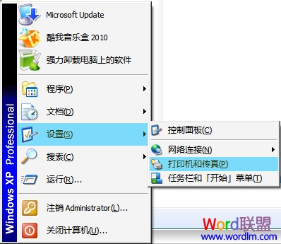 選擇-開始-設(shè)置-打印機(jī)和傳真