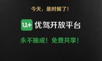 分答停擺47天后正式恢復(fù) 內(nèi)容剩職場(chǎng)健康科普3類(lèi)