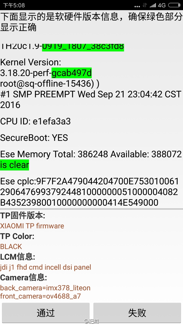還是驍龍820？小米5S<a href=/tags/86-0.html target=_blank class=infotextkey>處理器</a>揭秘：你們猜錯(cuò)了