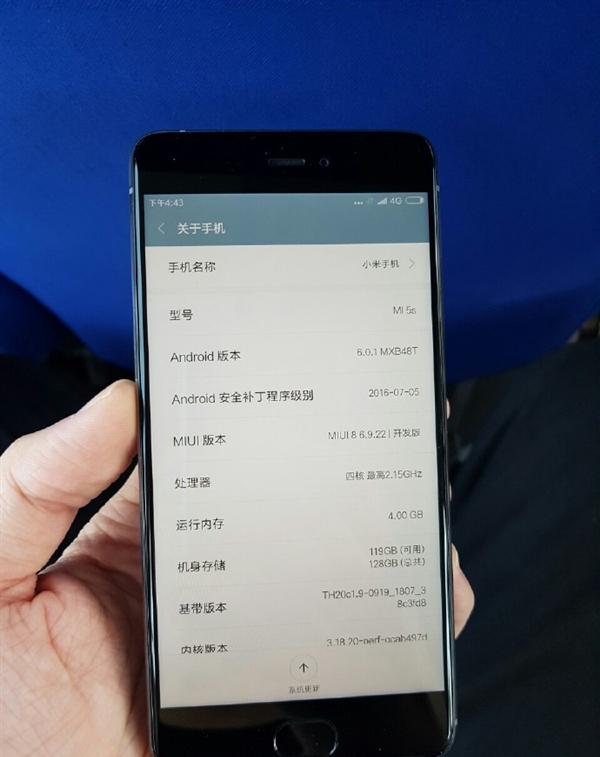 還是驍龍820？小米5S處理器揭秘：你們猜錯(cuò)了