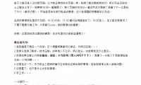 中秋“慘案”！阿里程序員寫(xiě)代碼搶月餅被開(kāi)除！