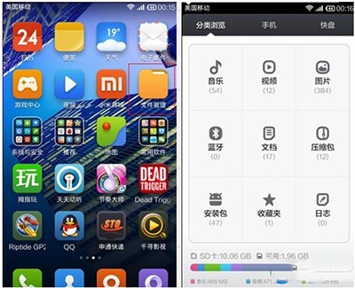 紅米手機怎么清理手機內(nèi)存？