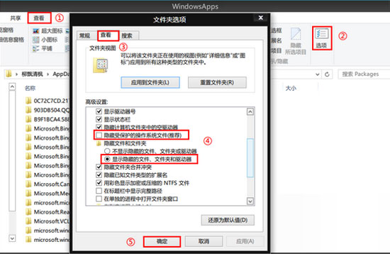 清理Win8應(yīng)用緩存的簡(jiǎn)單步驟 三聯(lián)
