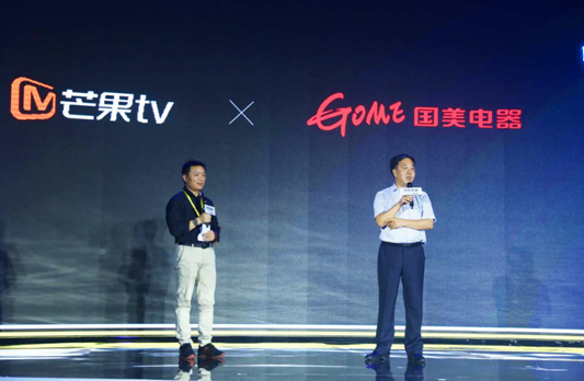 創(chuàng)維攜手芒果TV、國美共同打造電視全產業(yè)鏈