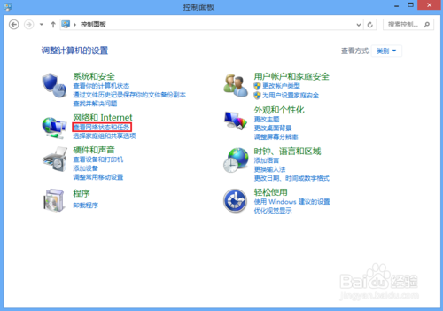WIN8系統(tǒng)如何手動(dòng)設(shè)置靜態(tài)IP地址