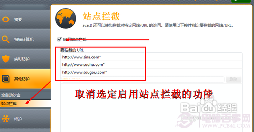 win7能上qq打不開網(wǎng)頁怎么辦