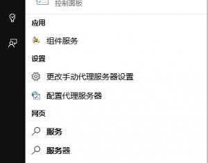 win10應(yīng)用商店閃退的解決方法