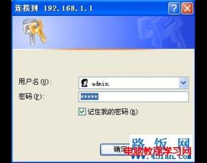 金浪路由器設(shè)置方法超詳細圖文教程