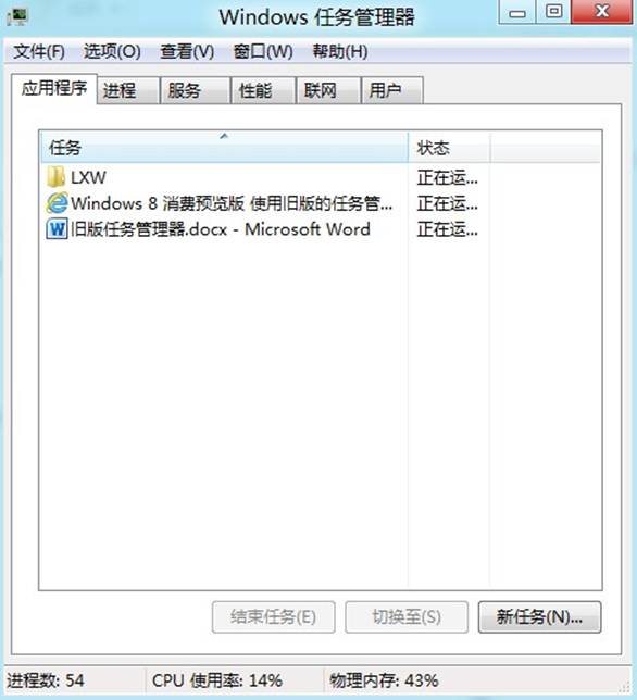說(shuō)明: 說(shuō)明: http://webdoc.lenovo.com.cn/lenovowsi/new_cskb/uploadfile/20120530144355123.jpg